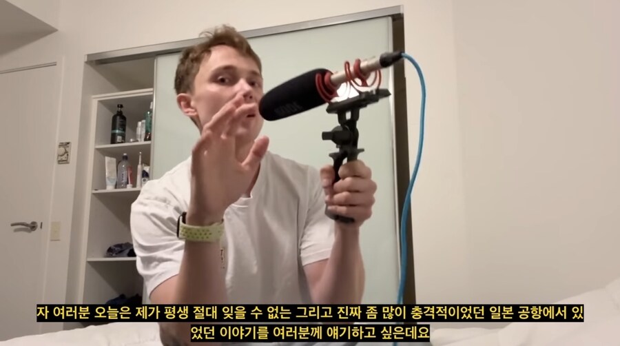 몸에 태극기 타투 있다고 일본 공항에서 끌려간 스웨덴 유튜버_1.jpg