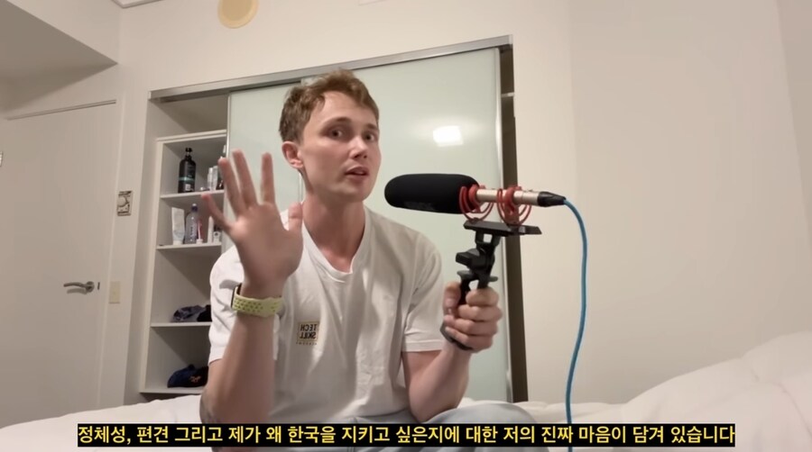 몸에 태극기 타투 있다고 일본 공항에서 끌려간 스웨덴 유튜버_2.jpg