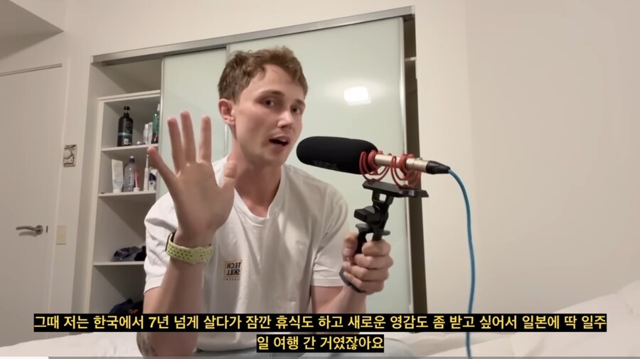 몸에 태극기 타투 있다고 일본 공항에서 끌려간 스웨덴 유튜버_3.jpg
