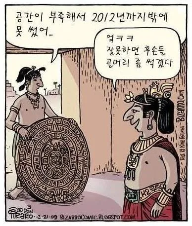 갱넘스타일? 푸하하핳..!이제 곧 나, 귀마의 시대가 도래하겠군...!_4.webp