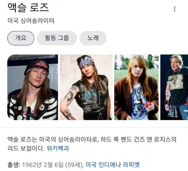 ???: 왜 내 주변엔 이런 남자가 없는거야?_2.jpg