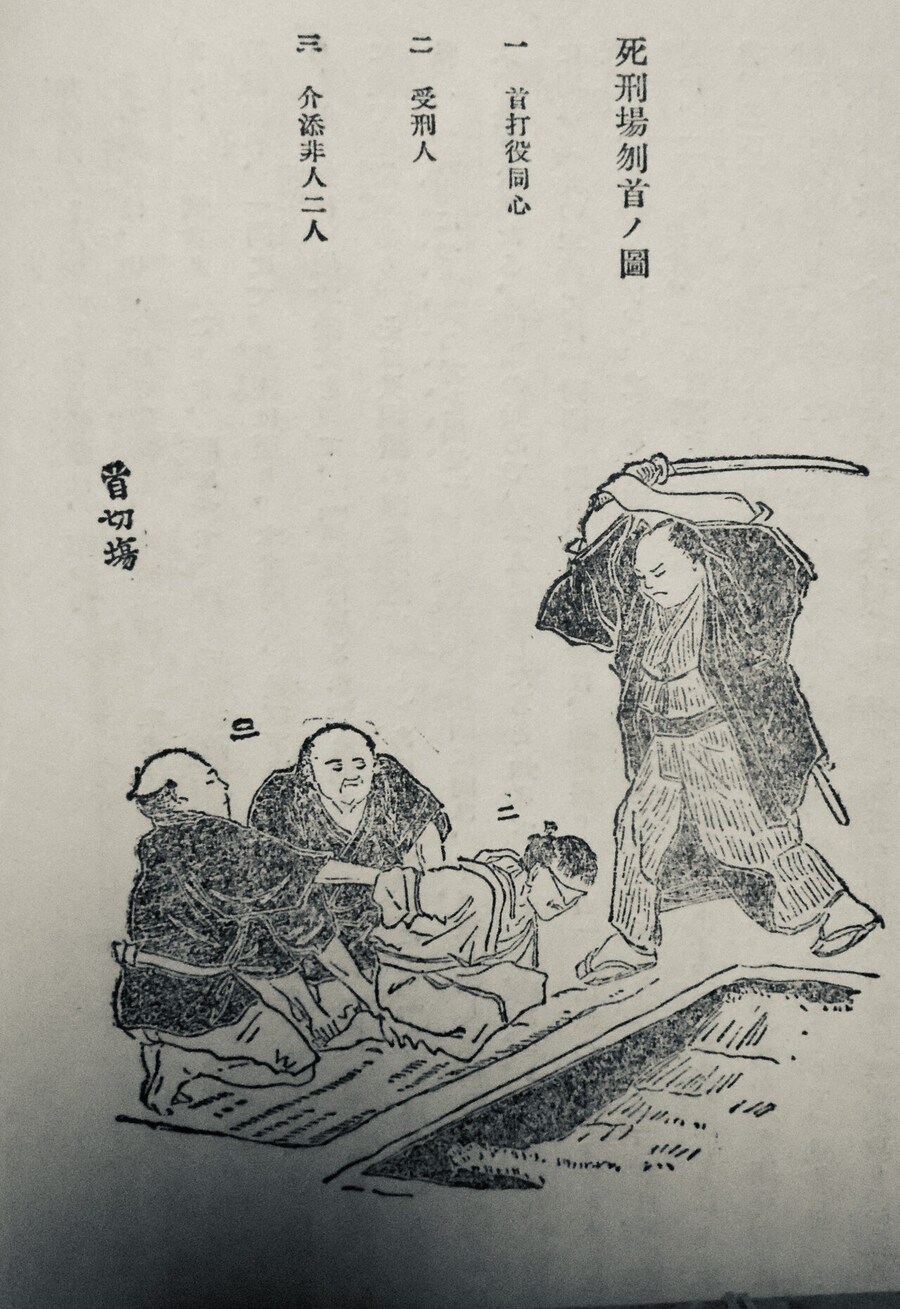 일본 전국시대때 마을에서 거지를 먹여준 이유_3.jpg