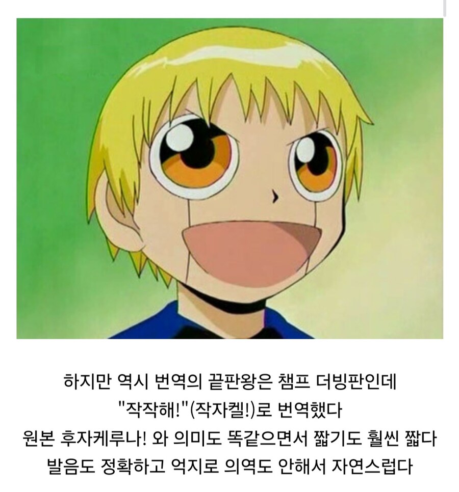 너희들 진짜 작작해라_1.jpg