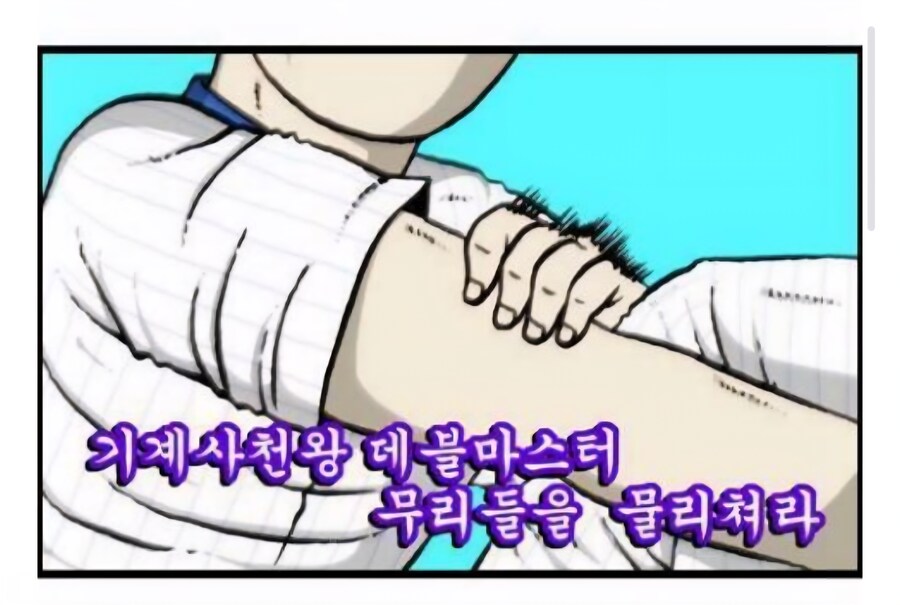 가오가이가)일본판에 뒤지지 않는다는 가가가 국내판 오프닝_22.jpg