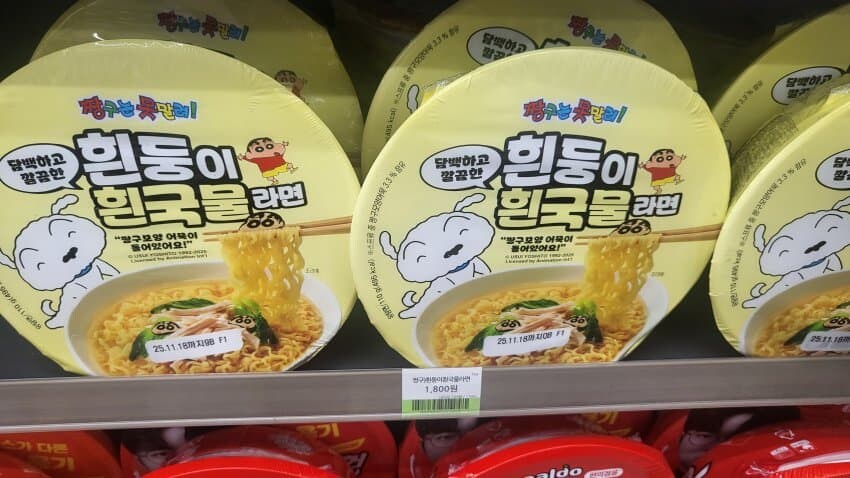 Cu는 개고기~ cu는 개고기~_1.jpg