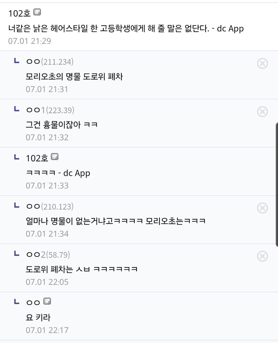 죠죠)