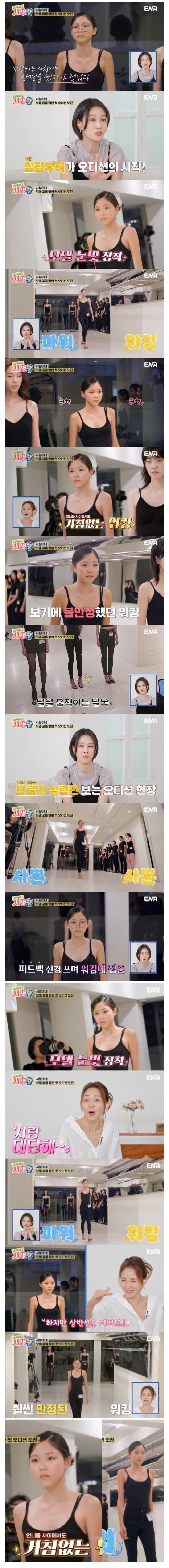 잘 타고났다는 추사랑 피지컬._1.jpg
