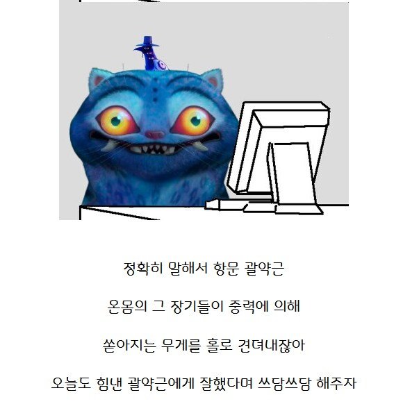 괄약근에게 감사해야 되는 이유_1.jpeg
