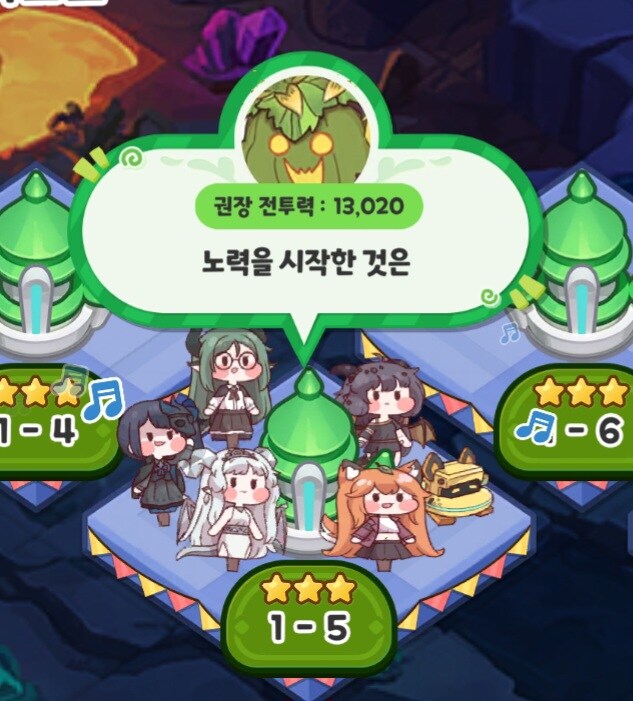 트릭컬)테극 GOATTTTT_1.jpg