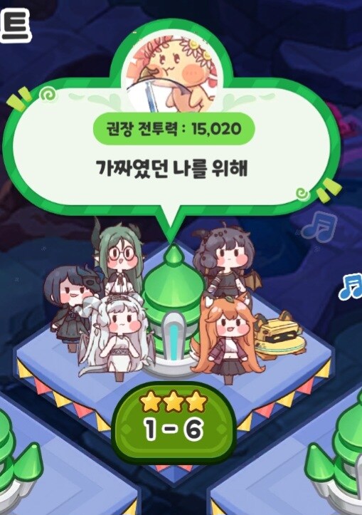 트릭컬)테극 GOATTTTT_2.jpg