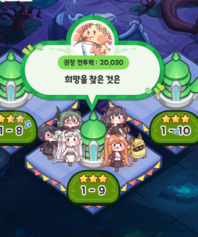 트릭컬)테극 GOATTTTT_3.jpg