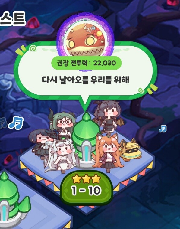 트릭컬)테극 GOATTTTT_4.jpg