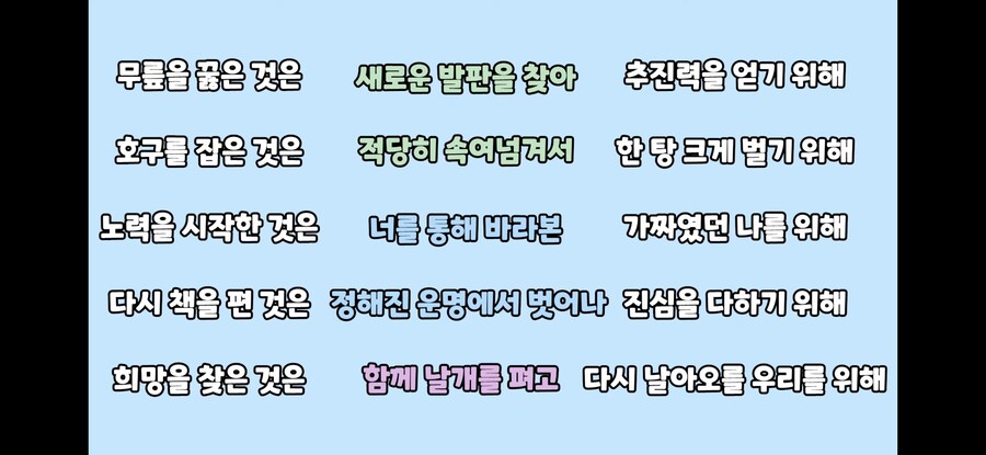 트릭컬)테극 GOATTTTT_8.jpg