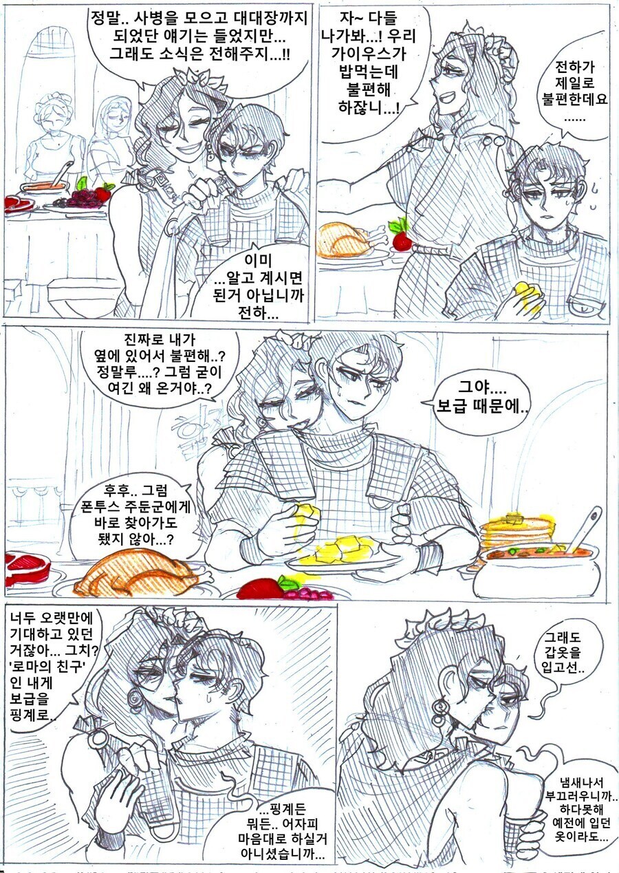 의외로 보추로 살았다는 기록이 있는 역사적 위인_2.jpg
