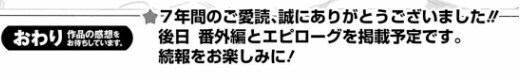 비스크돌) 사실 원작은 이미 완결되었습니다_2.jpg