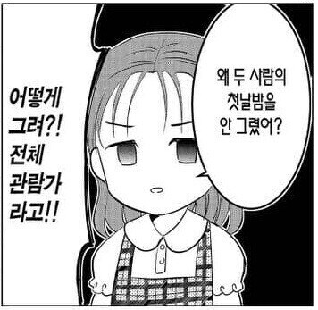 비스크돌) 사실 원작은 이미 완결되었습니다_3.jpg