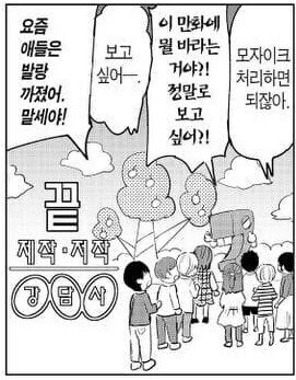 비스크돌) 사실 원작은 이미 완결되었습니다_4.jpg