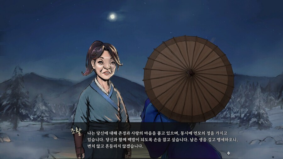 활협전) 이 게임 히로인들 인성 수준;;_4.jpg