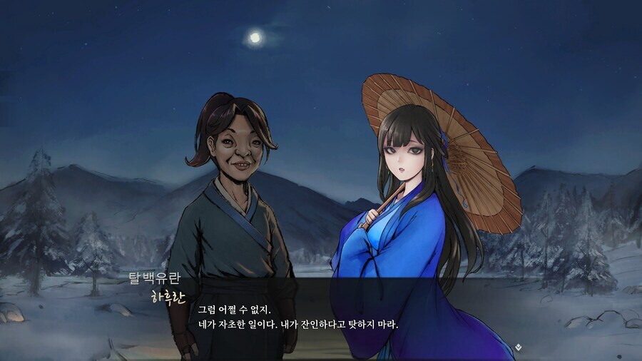 활협전) 이 게임 히로인들 인성 수준;;_5.jpg