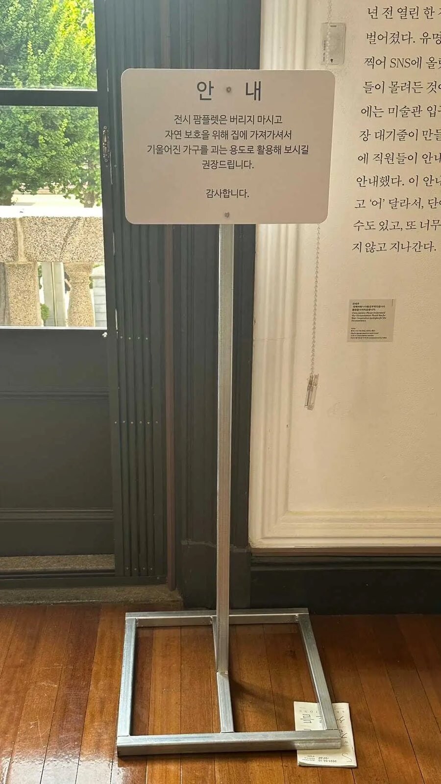 주차 공간 없고 발레 파킹 안 된다는 미술관.jpg_3.jpg