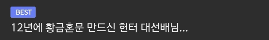 그러니까 2012년 지구멸망설이 사실 진짜였었고_2.jpg