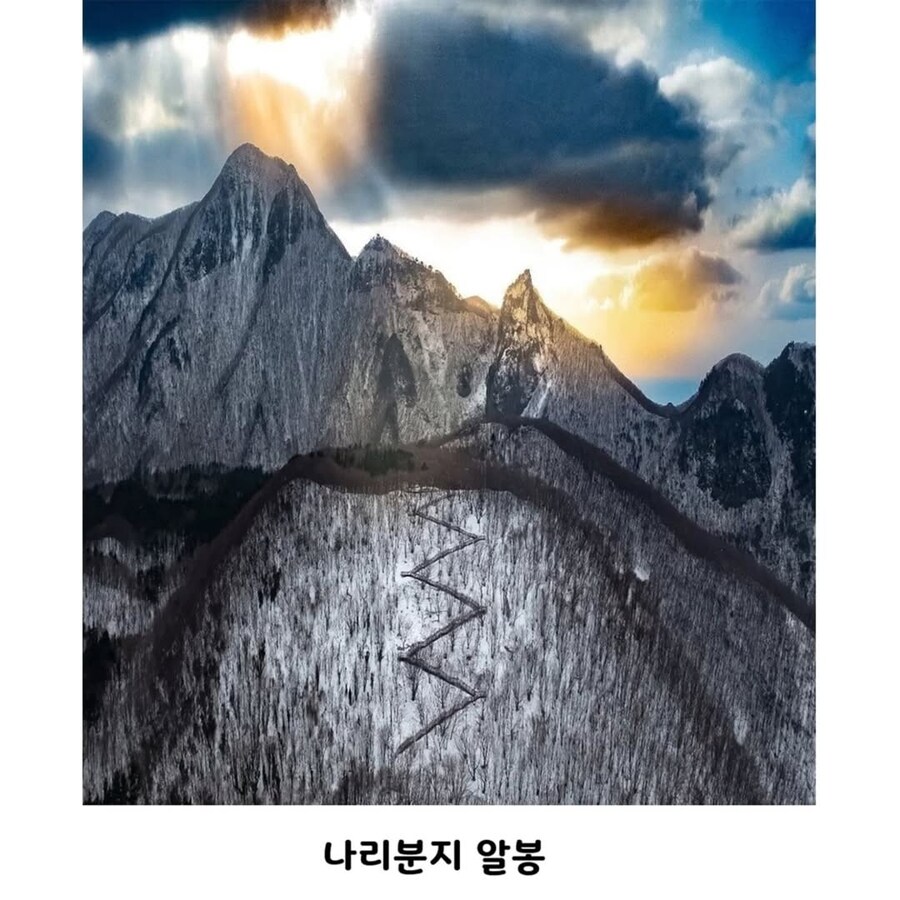 우리가 모르는 울릉도_3.png