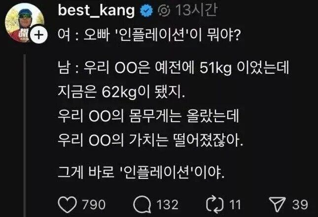 머리에 쏙쏙 경제지식_1.jpg