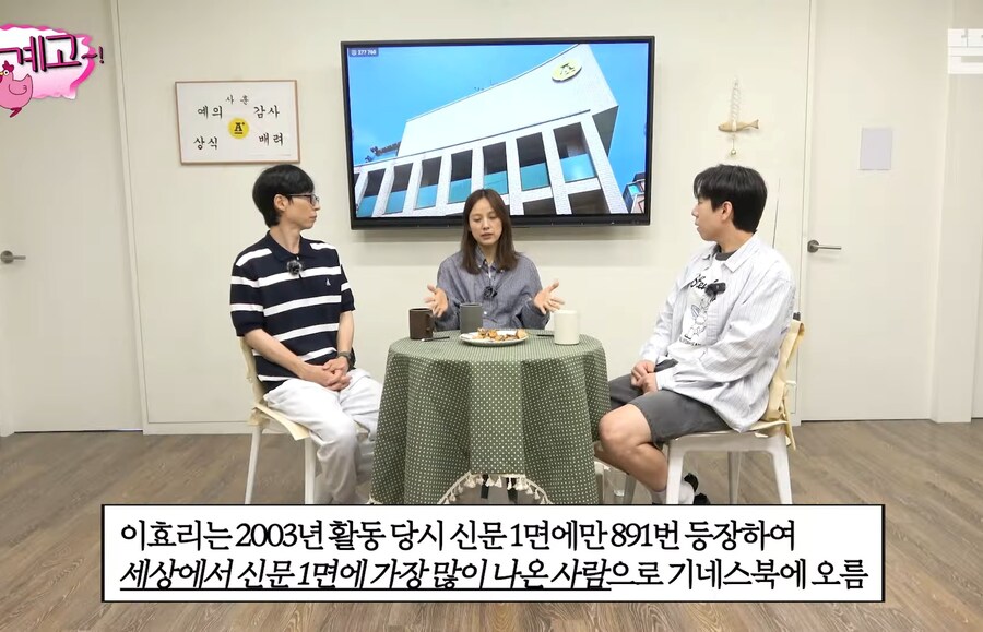 괜히 당당한 컨셉 잡지 말라는 이효리_17.jpg