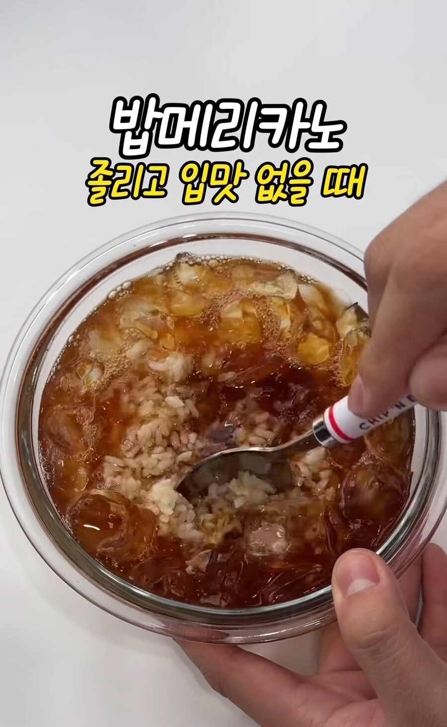 졸리고 밥맛없을때_1.jpg