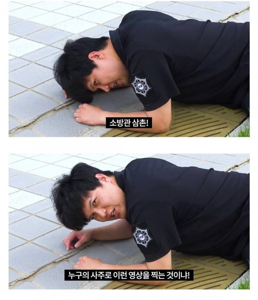 소방청 도황_1.jpg