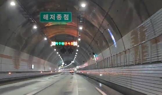 보령해저터널 이 축축하게 젖어 있는이유..._3.jpg