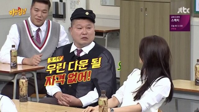 김신영이 강호동한테 지겹도록 들은 잔소리.jpg_1.jpg
