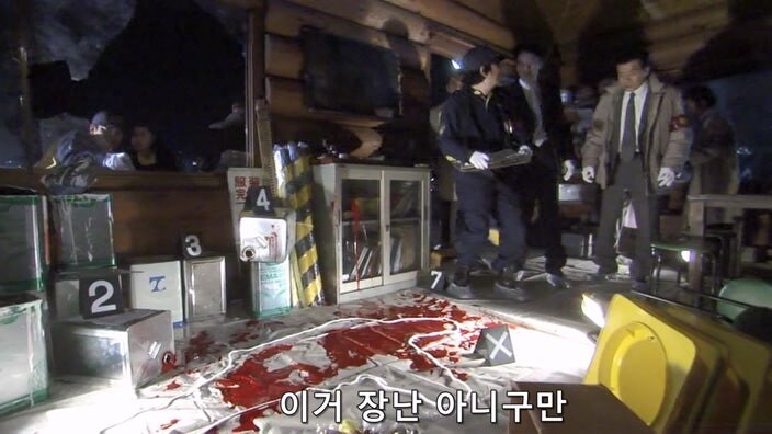ㅅㅂ, 아무리 봐도 살인사건 현장인데?_5.jpg