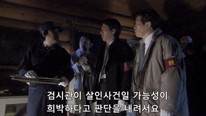 ㅅㅂ, 아무리 봐도 살인사건 현장인데?_11.jpg