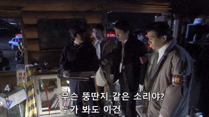 ㅅㅂ, 아무리 봐도 살인사건 현장인데?_14.jpg