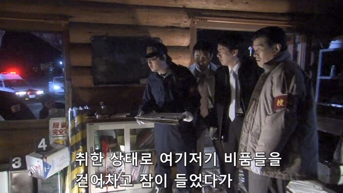 ㅅㅂ, 아무리 봐도 살인사건 현장인데?_21.jpg