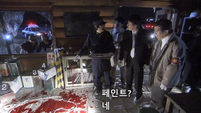 ㅅㅂ, 아무리 봐도 살인사건 현장인데?_16.jpg