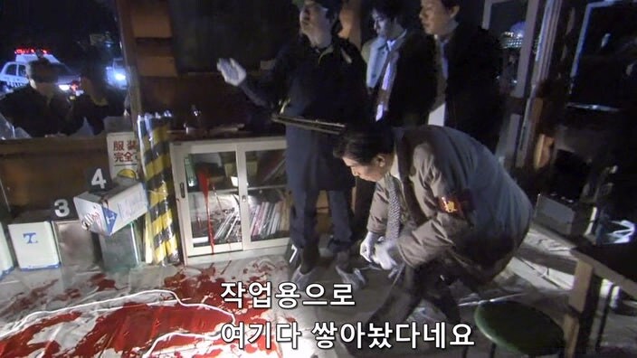 ㅅㅂ, 아무리 봐도 살인사건 현장인데?_17.jpg