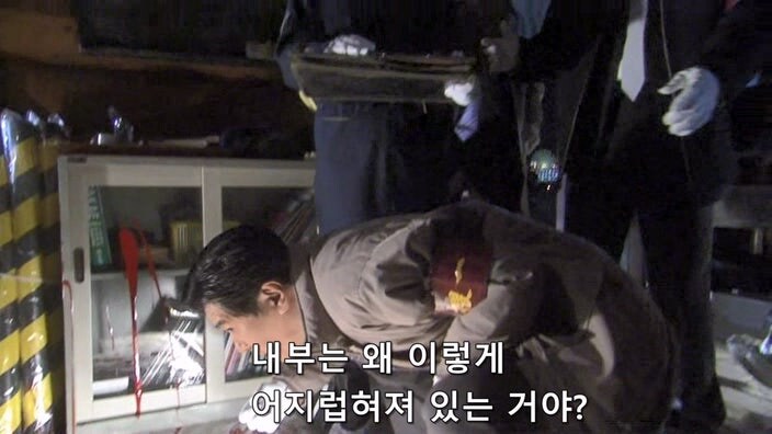 ㅅㅂ, 아무리 봐도 살인사건 현장인데?_18.jpg