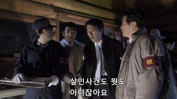 ㅅㅂ, 아무리 봐도 살인사건 현장인데?_24.jpg