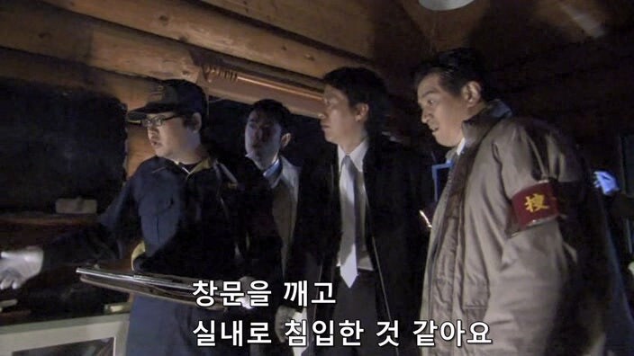 ㅅㅂ, 아무리 봐도 살인사건 현장인데?_20.jpg