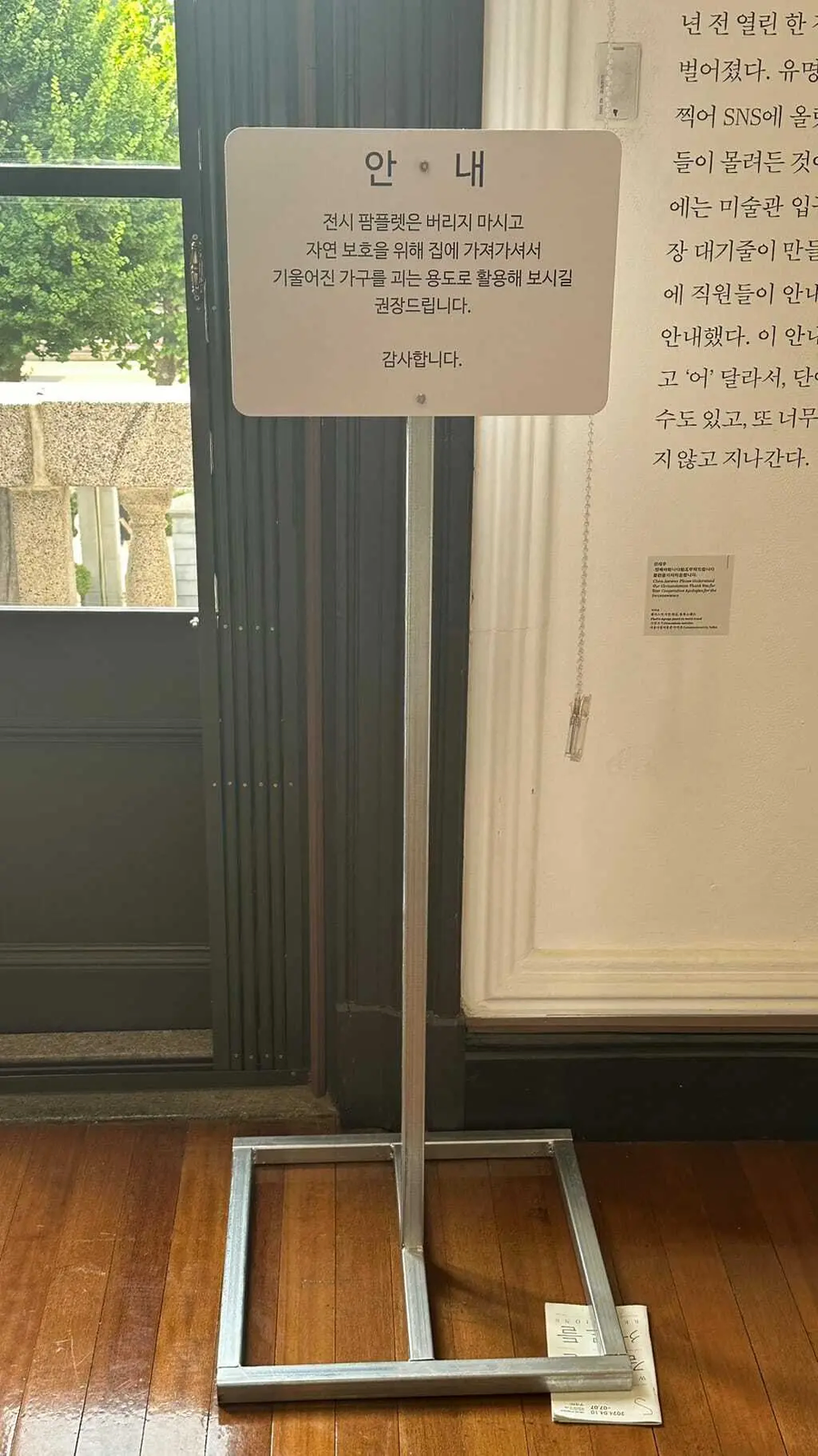의외로 남서울미술관에서 해도 되는거_3.webp