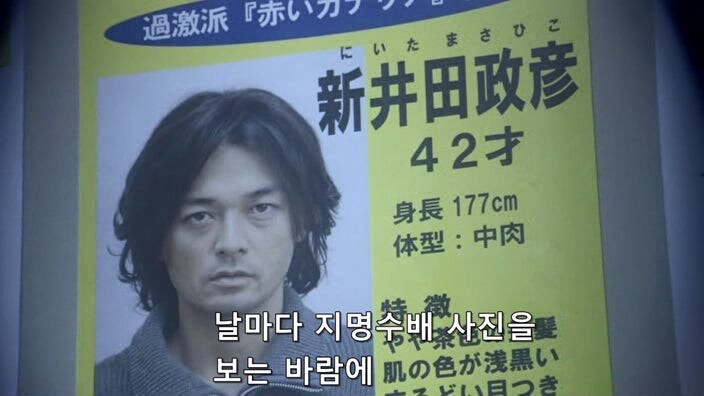 지명수배 중인 테러리스트를 쫓던 형사들_2.jpg