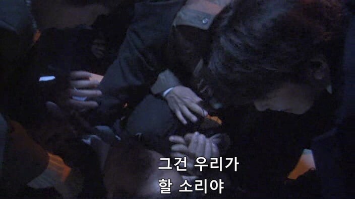 지명수배 중인 테러리스트를 쫓던 형사들_20.jpg