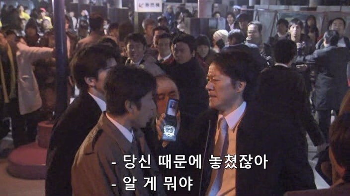 지명수배 중인 테러리스트를 쫓던 형사들_25.jpg