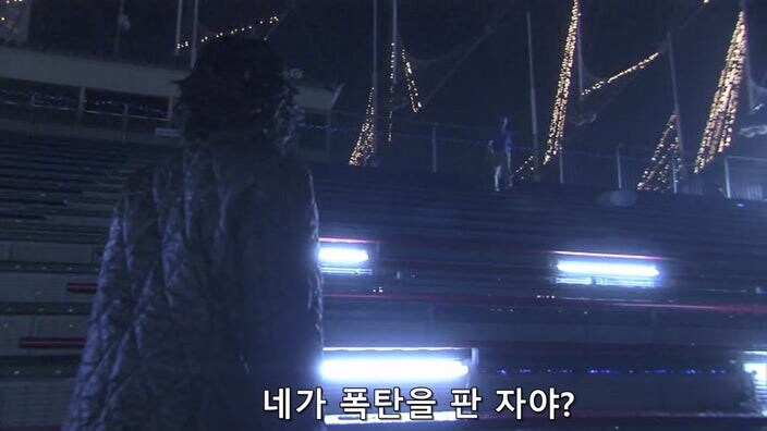 지명수배 중인 테러리스트를 쫓던 형사들_29.jpg