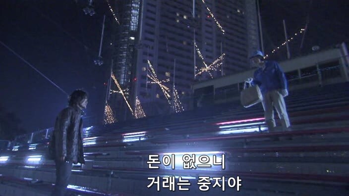 지명수배 중인 테러리스트를 쫓던 형사들_35.jpg