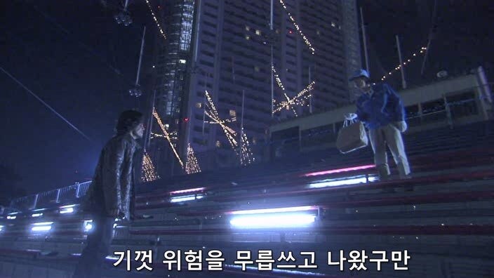 지명수배 중인 테러리스트를 쫓던 형사들_36.jpg
