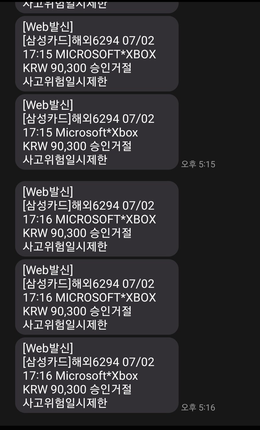 딥시크 설치한사람 조심해라_1.jpg