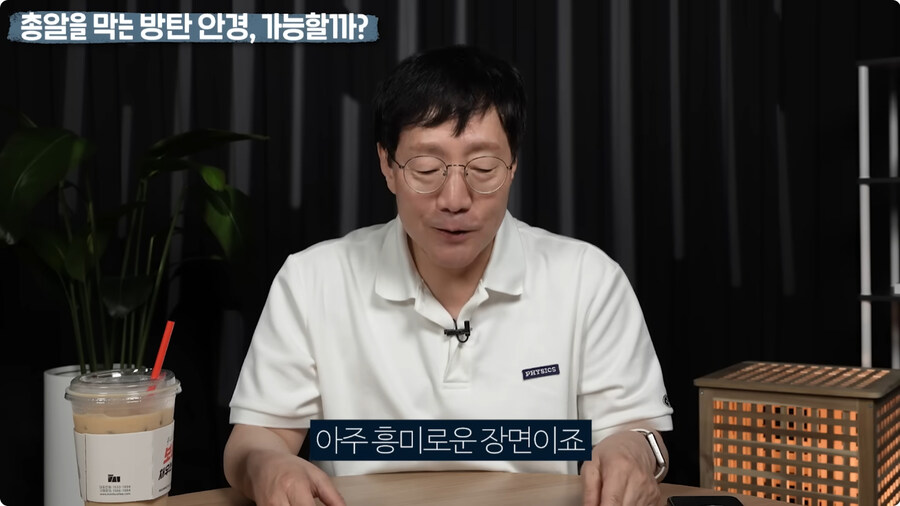 명탐정 코난 방탄 안경을 본 물리학자 반응.jpg_1.jpg